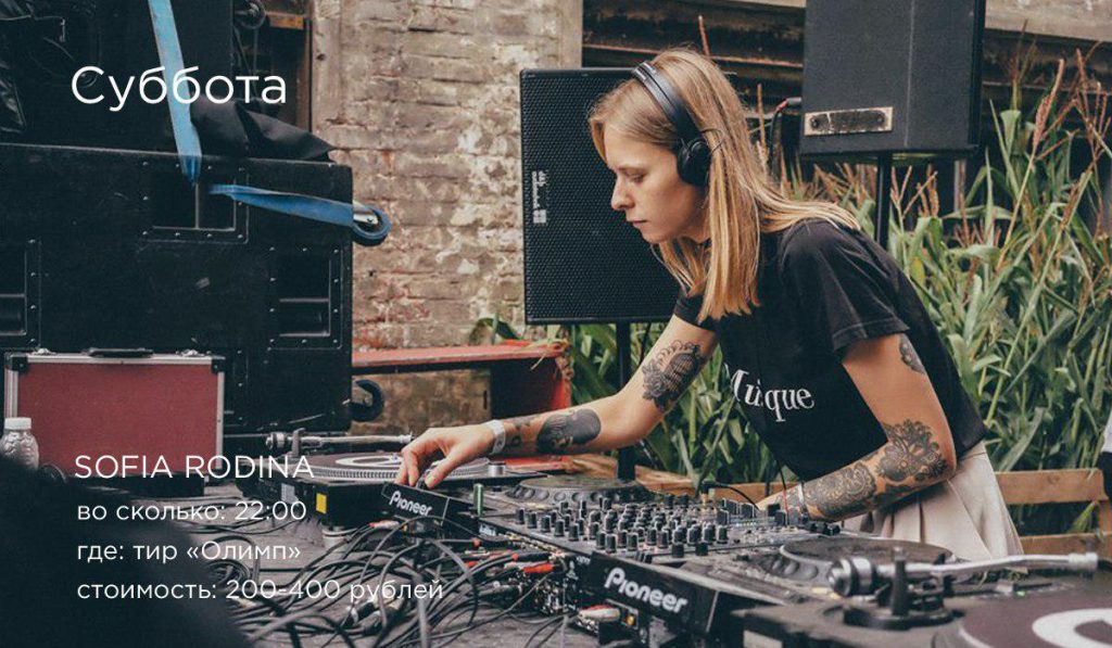 SLOW 01 SOFIA RODINA CUT 01 СКАЧАТЬ БЕСПЛАТНО SLOW 01 SOFIA RODINA CUT 01 СКАЧАТЬ БЕСПЛАТНО