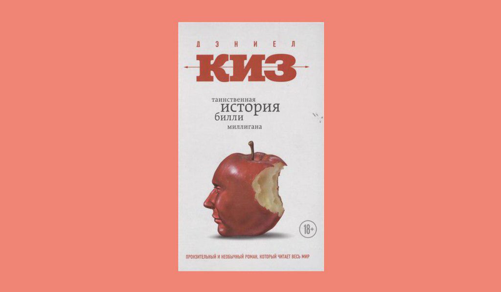 ТАИНСТВЕННАЯ ИСТОРИЯ БИЛЛИ МИЛЛИГАНА СКАЧАТЬ БЕСПЛАТНО ТАИНСТВЕННАЯ ИСТОРИЯ БИЛЛИ МИЛЛИГАНА СКАЧАТЬ БЕСПЛАТНО
