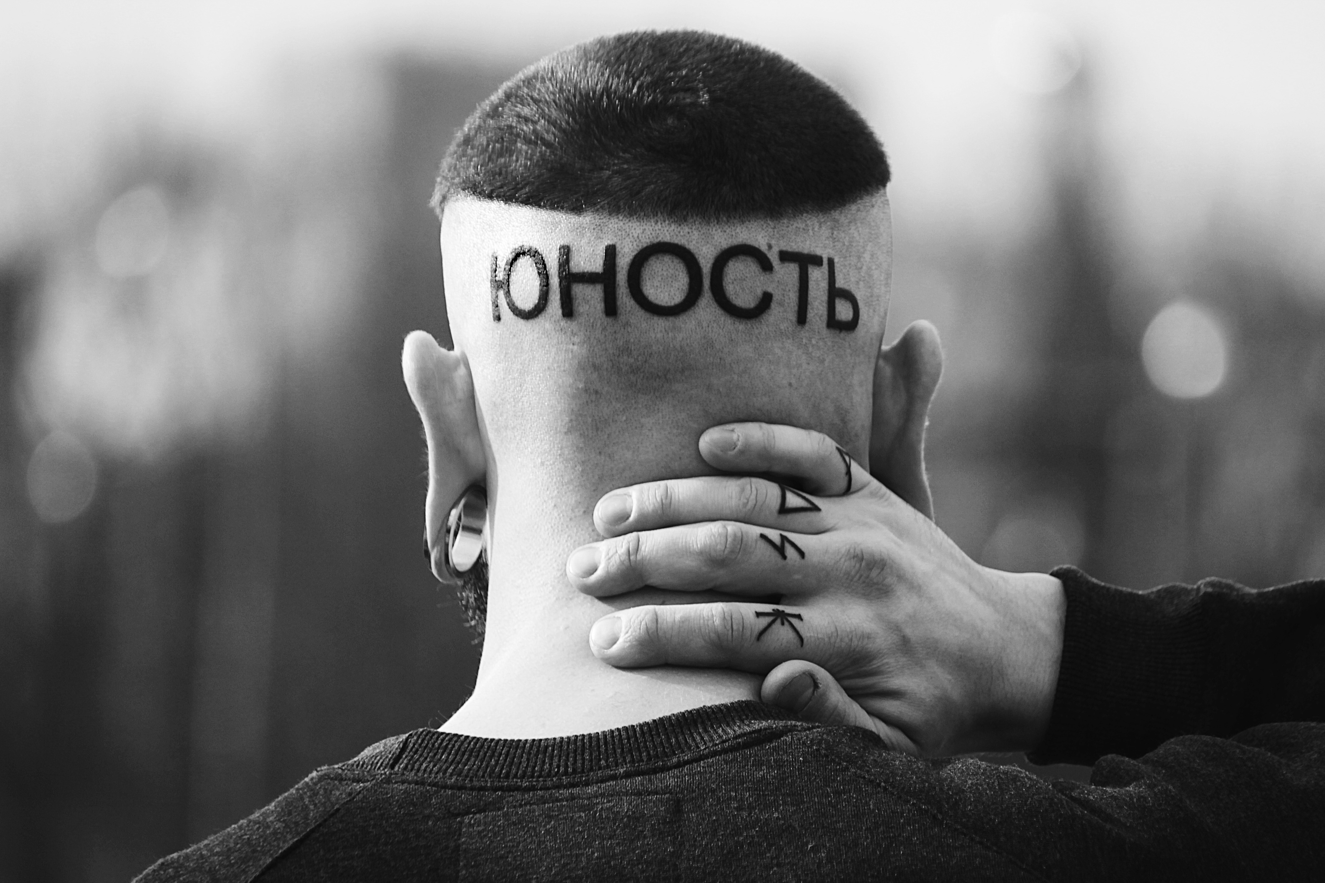 Паоло соррентино молодость. Молодость и старость. Если бы молодость знала а старость могла. Марлон брандо в юности. Молодость покажите мне.