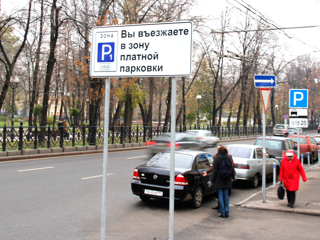 Куда отправлять фото с нарушением парковки в казани