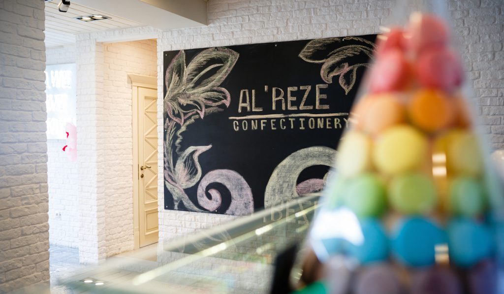 alreze-%d0%ba%d0%be%d0%bd%d0%b4%d0%b8%d1%82%d0%b5%d1%80%d1%81%d0%ba%d0%b0%d1%8f
