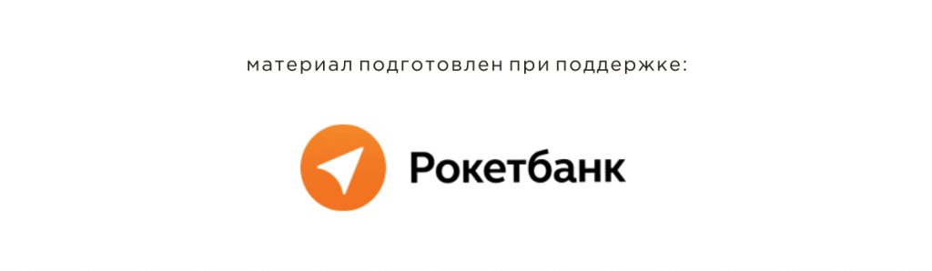 при поддержке