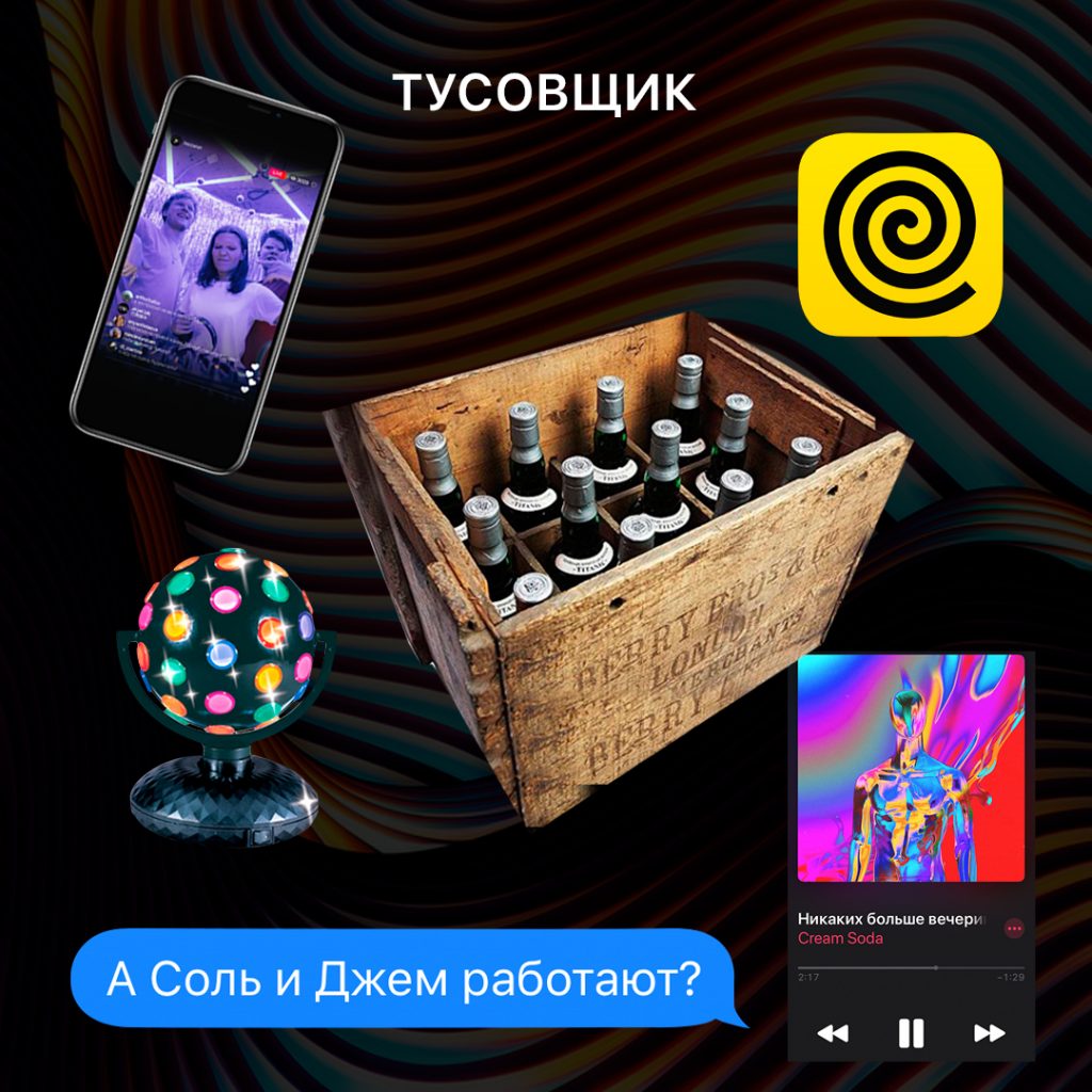 стар виннерс казино приложение
