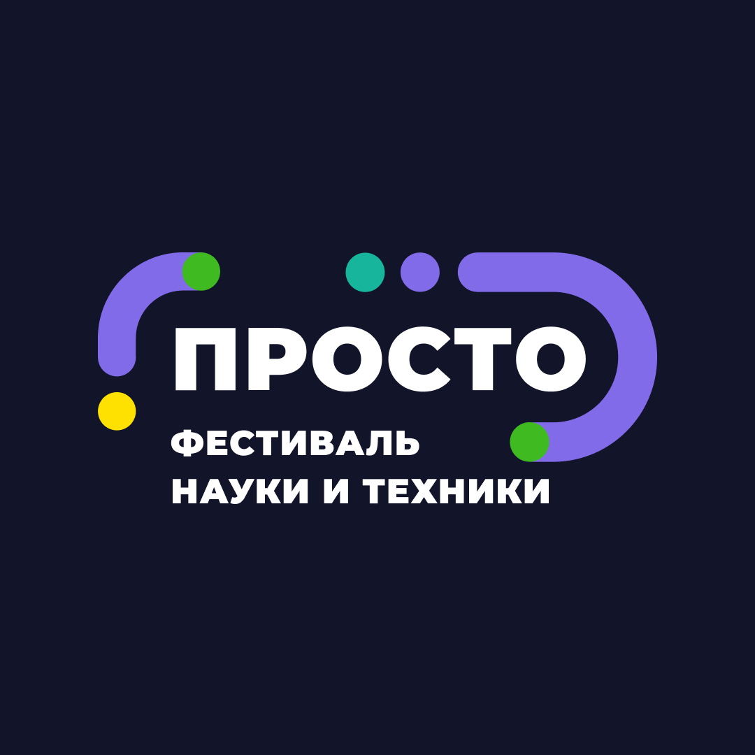 Университет Иннополис устроит онлайн-фестиваль науки и техники | Enter