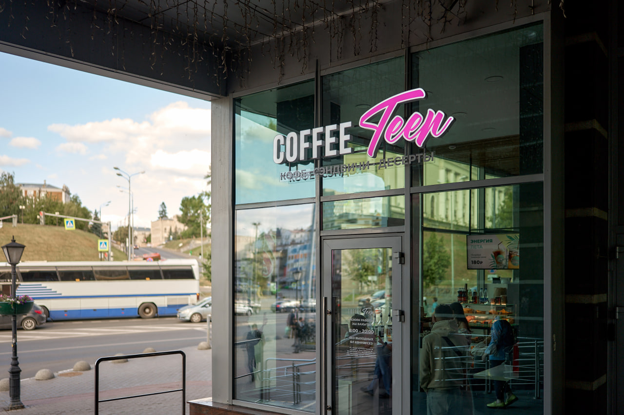 Coffee teen петербургская ул 1 фото В "Кольце" открылась кофейня Coffee Teen Enter