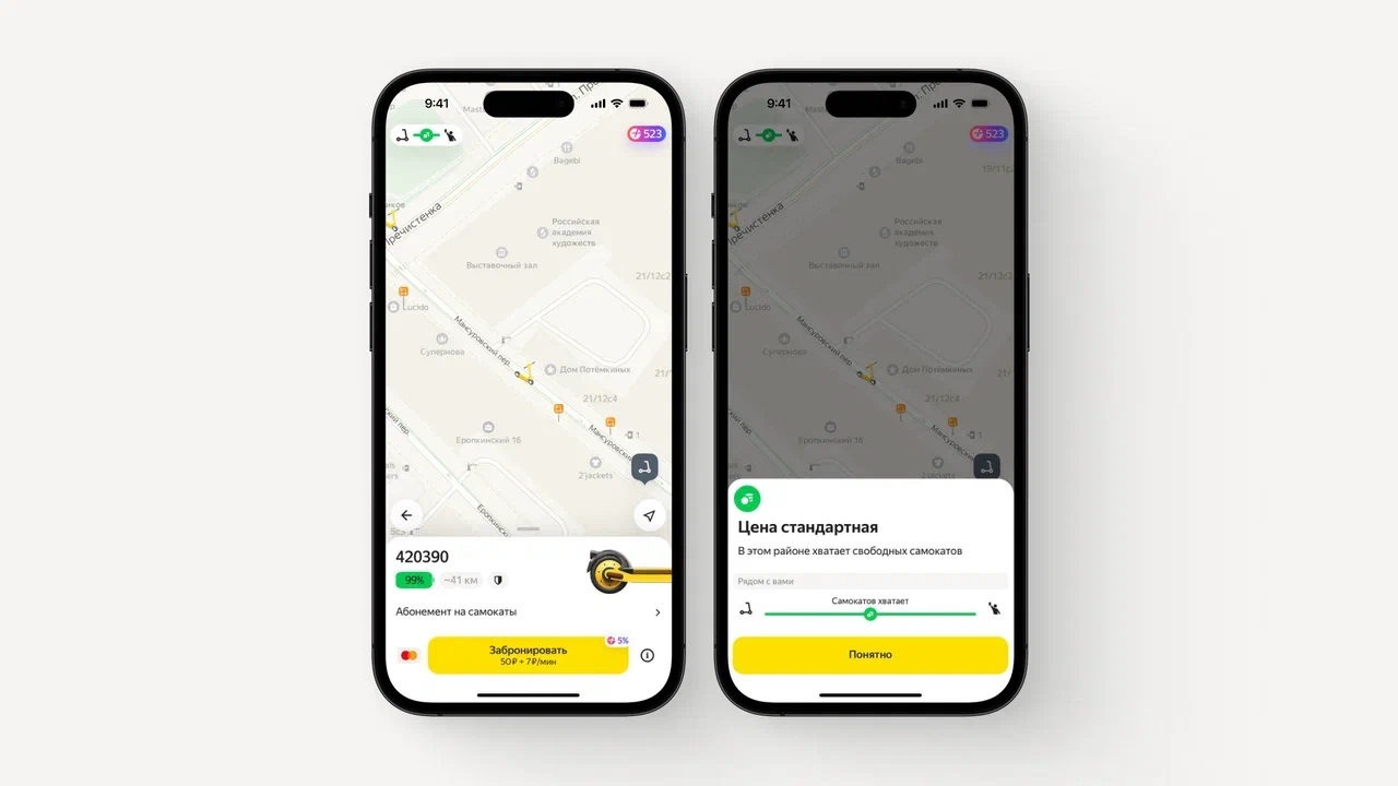Яндекс Go» начал отображать спрос на самокаты в конкретном районе | Enter