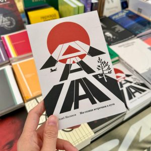 Презентация-выставки-«Мы-солнце-встречаем-в-пути»-