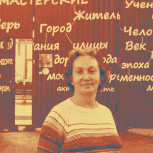 __0009_Диалог-традиции-и-современности