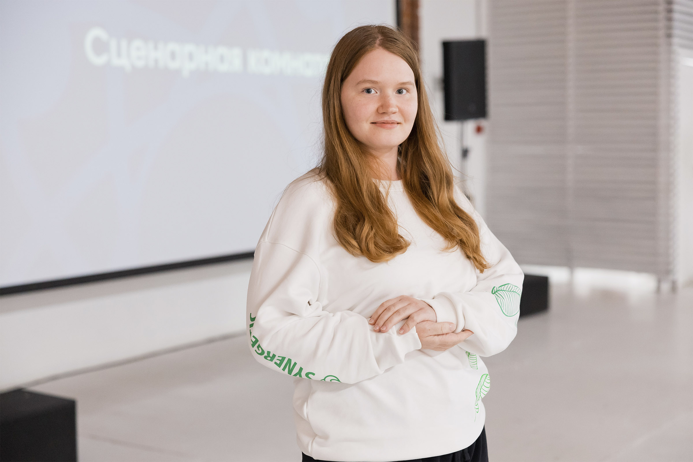 1 Анна Абрамова