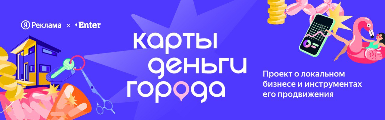 yandexads.entermedia.io