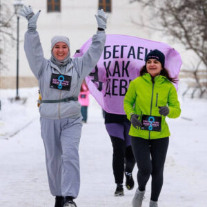 __0036_Забег вместе с клубом «Бегаешь как девчонка»