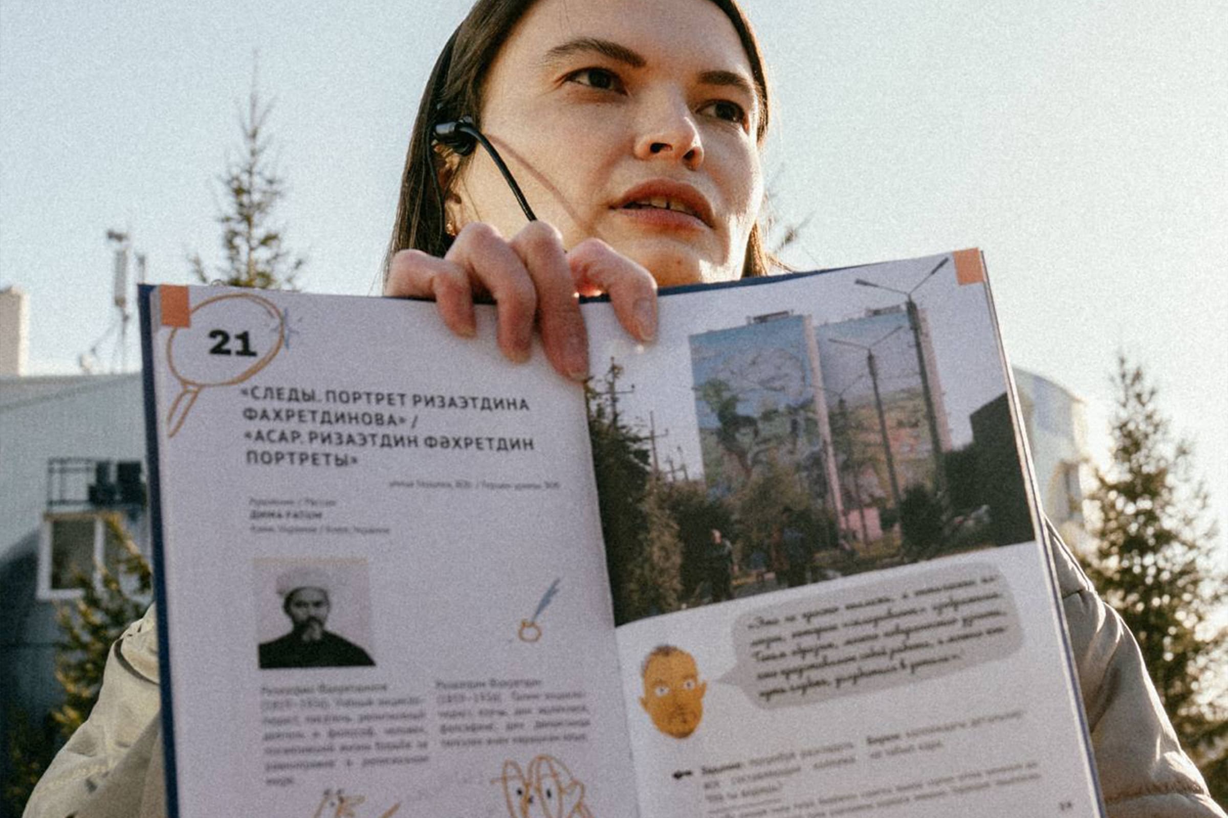 4. Городские экскурсии