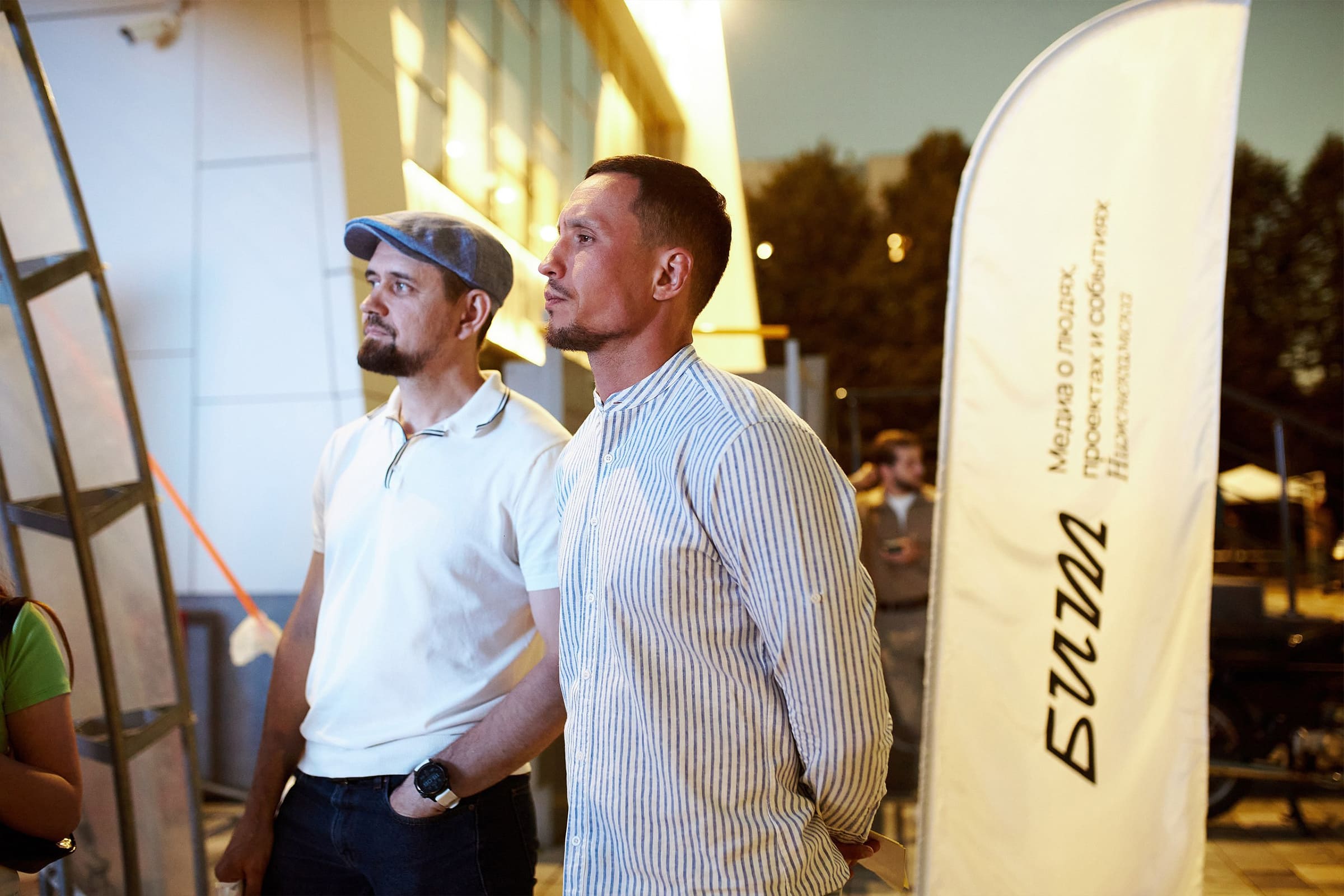 5. Презентация паблик арт