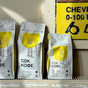 1. Каппинг от «Сок кофе» в «Фильтре»