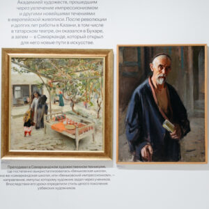 __0015_Казань — Ташкент