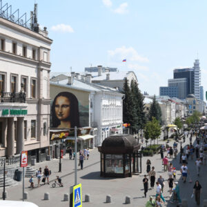 17 Улица Баумана