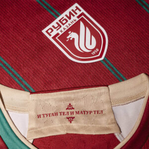 26 «Рубин»