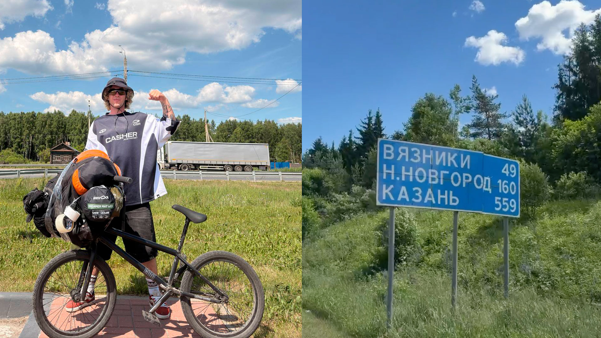 новость-бмх