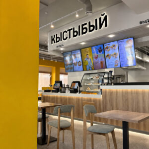 __0004_Открытие «Кыстыбый» на Кремлевской