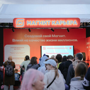 19 Зона сети «Магнит»