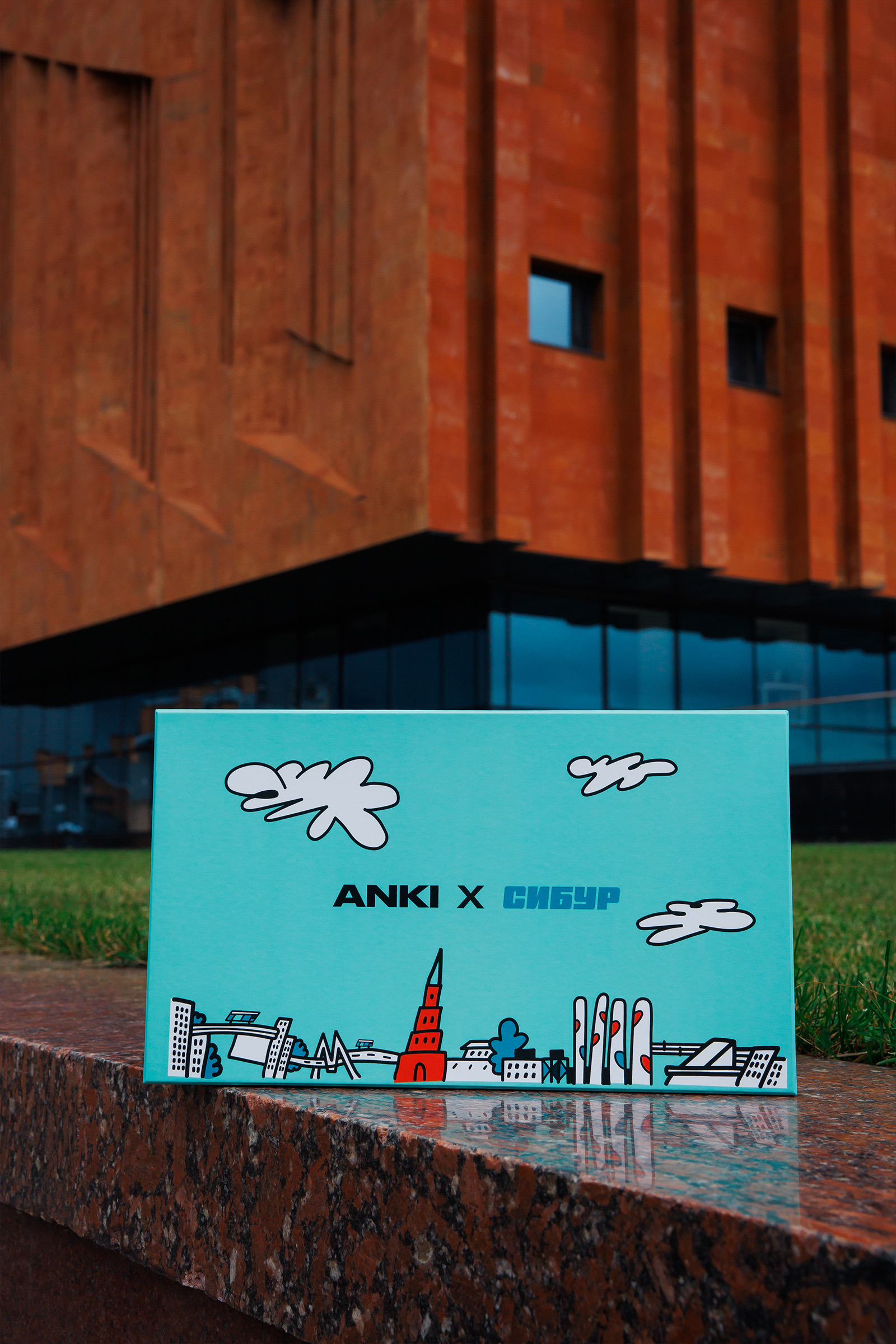 Коробка