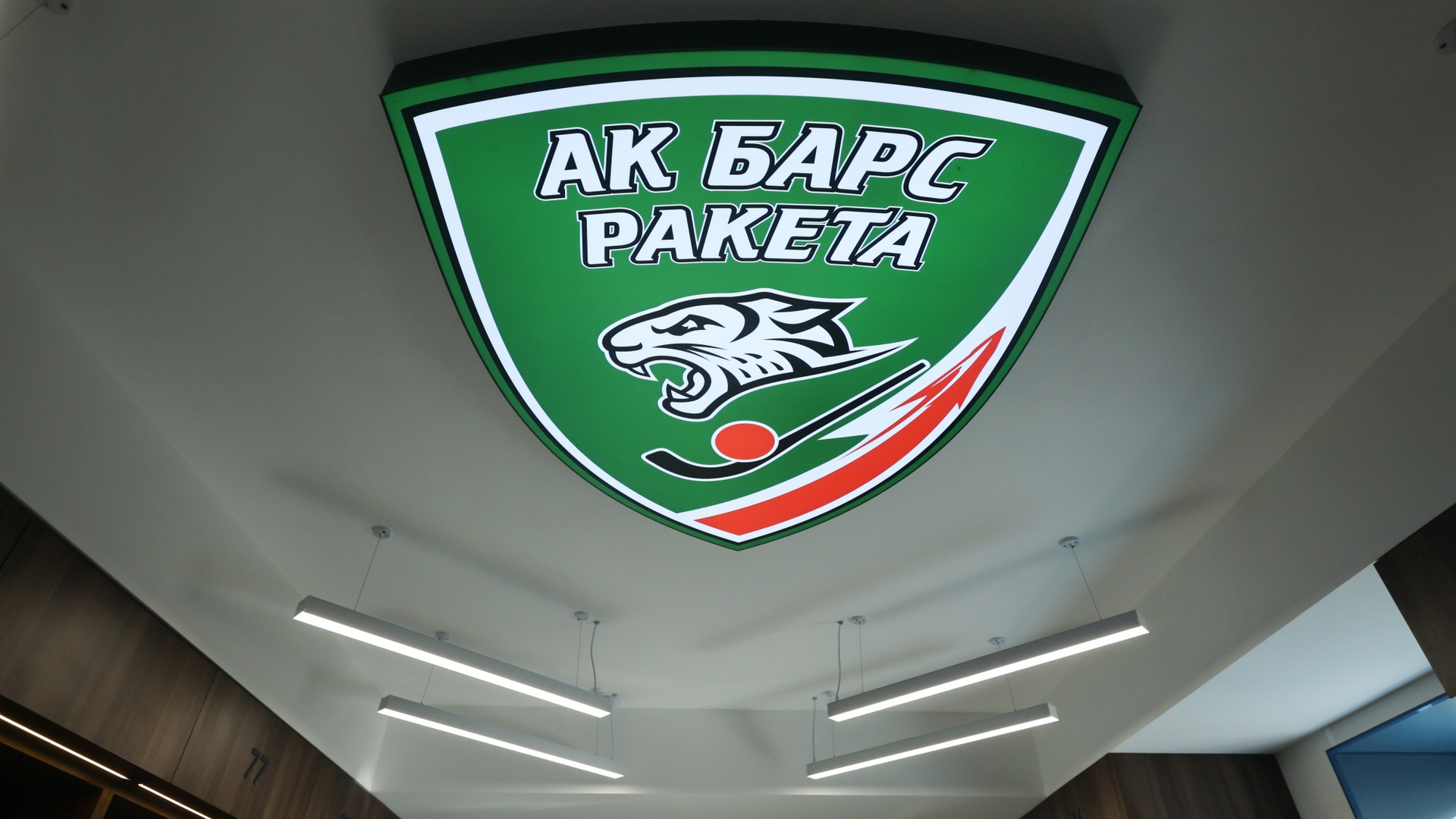 Эмблема «Ак Барс-Ракета» над входом в холл стадиона «Ракета»