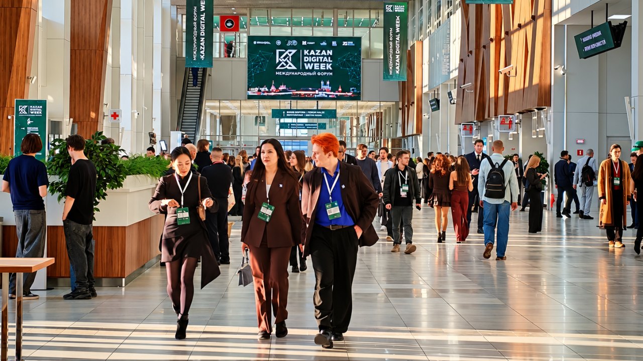 На Kazan Digital Week обсудят цифровую трансформацию обучения